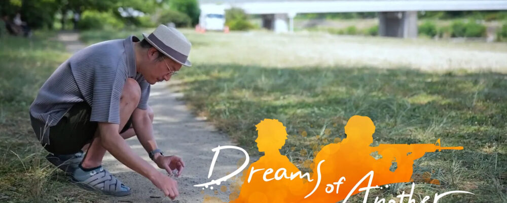 Novos detalhes e vídeo dos bastidores de Dreams of Another – PSX Brasil