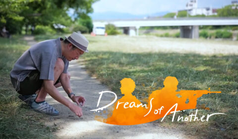 Novos detalhes e vídeo dos bastidores de Dreams of Another – PSX Brasil