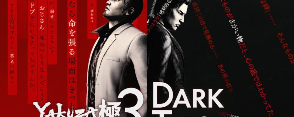 Yakuza Kiwami 3 & Dark Ties é anunciado para PS4 e PS5 – PSX Brasil