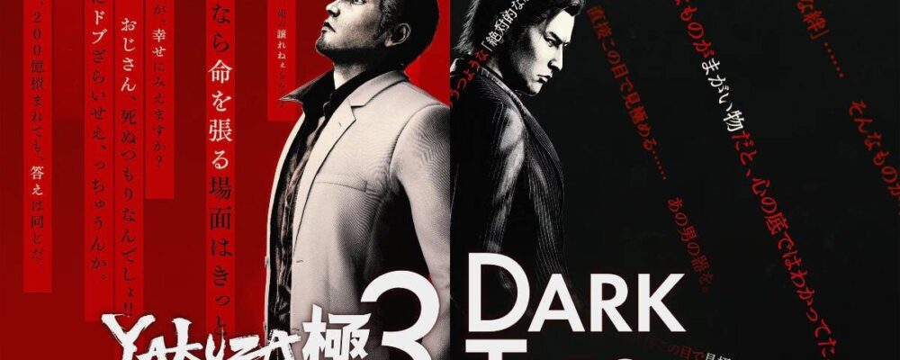 Yakuza Kiwami 3 and Dark Tides são anunciados e chegam juntos em 2026