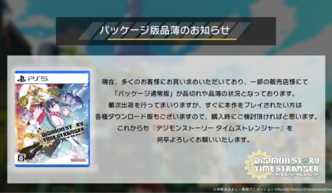 Sucesso! Digimon Story: Time Stranger esgota no Japão