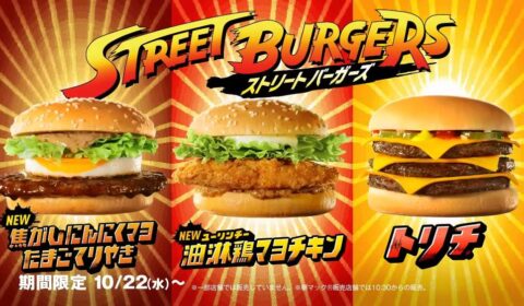 Quero no Brasil! Street Fighter chega ao McDonald’s no Japão