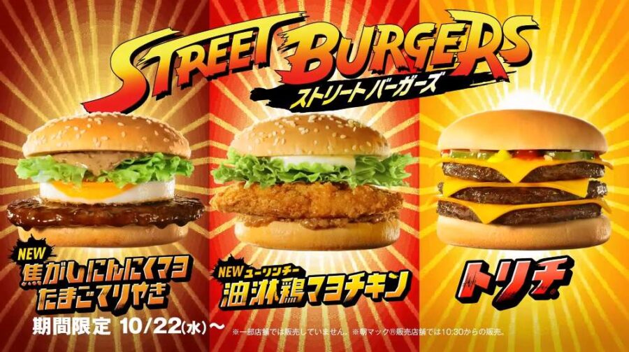 Queria no Brasil! Street Fighter chega ao McDonald's no Japão