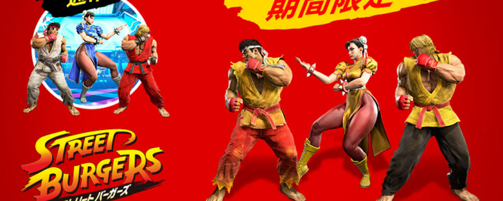 Street Fighter 6 x McDonald’s: resgate as cores dos trajes de colaboração – PSX Brasil