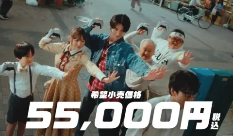 Sony anuncia modelo mais barato do PS5, exclusivo do Japão