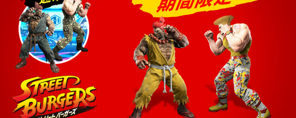 Street Fighter 6 x McDonald’s: resgate as cores dos trajes de Akuma e Guile – PSX Brasil