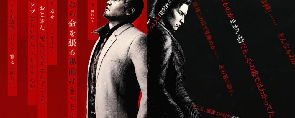 Yakuza Kiwami 3 & Dark Ties Review: Compre um jogo e jogue dois