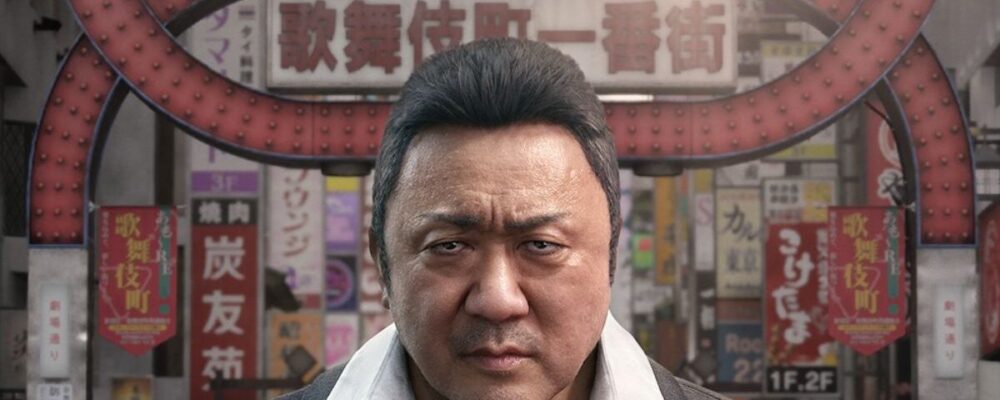 NetEase pode fechar estúdio do criador da franquia Yakuza