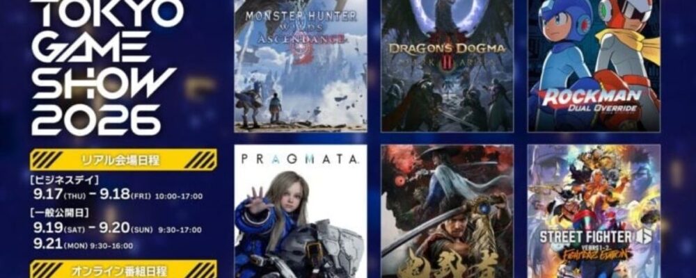 Capcom prepara showcase de 40 minutos antes da Tokyo Game Show…